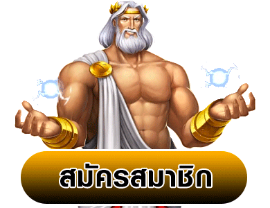 สล็อตเว็บตรง นอก